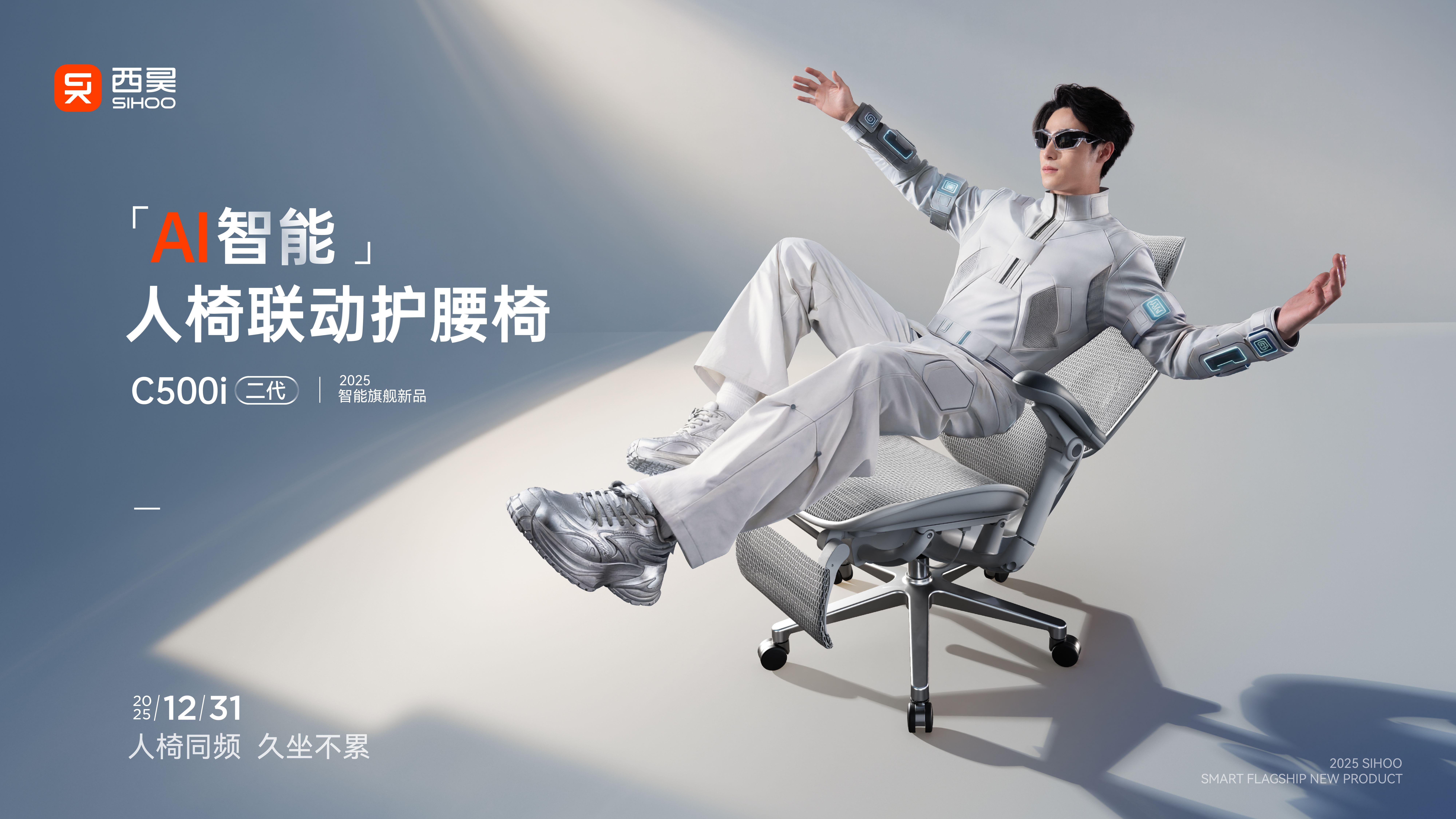 第30期《昊周刊》上线！