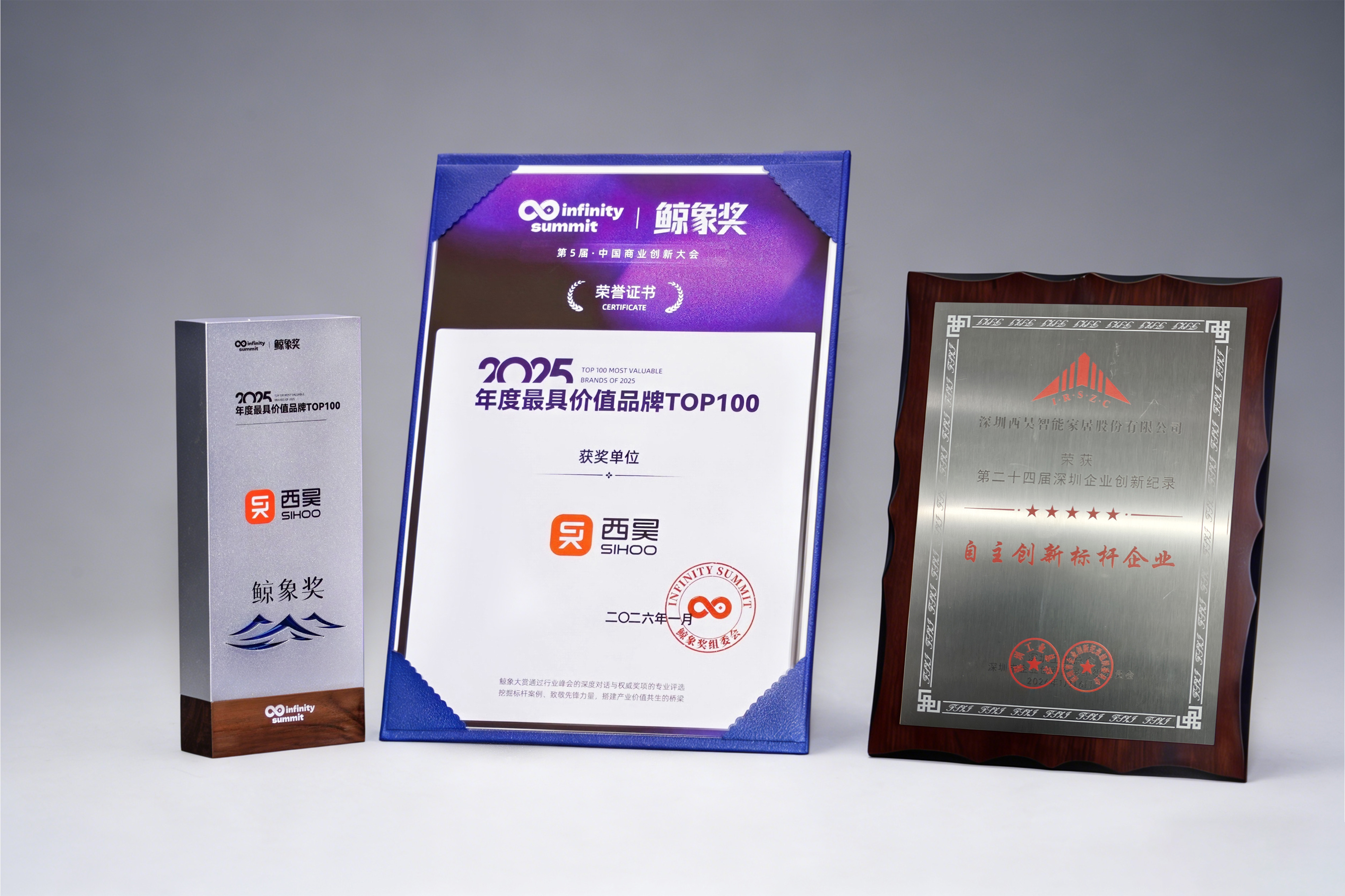 第32期《昊周刊》上线！