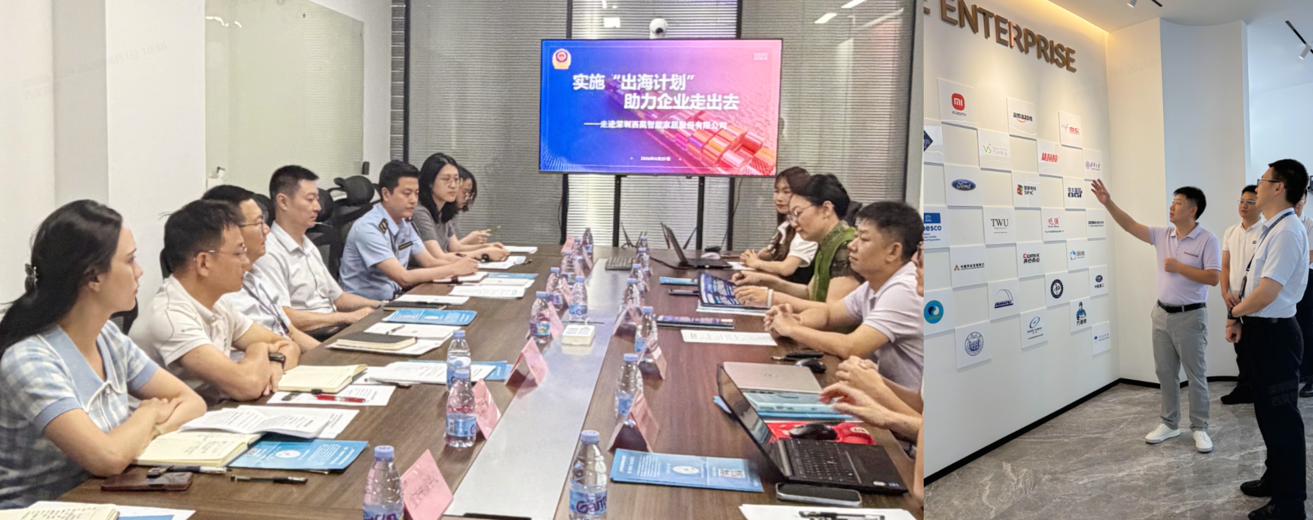 第46期《昊周刊》 第46期《昊周刊》
