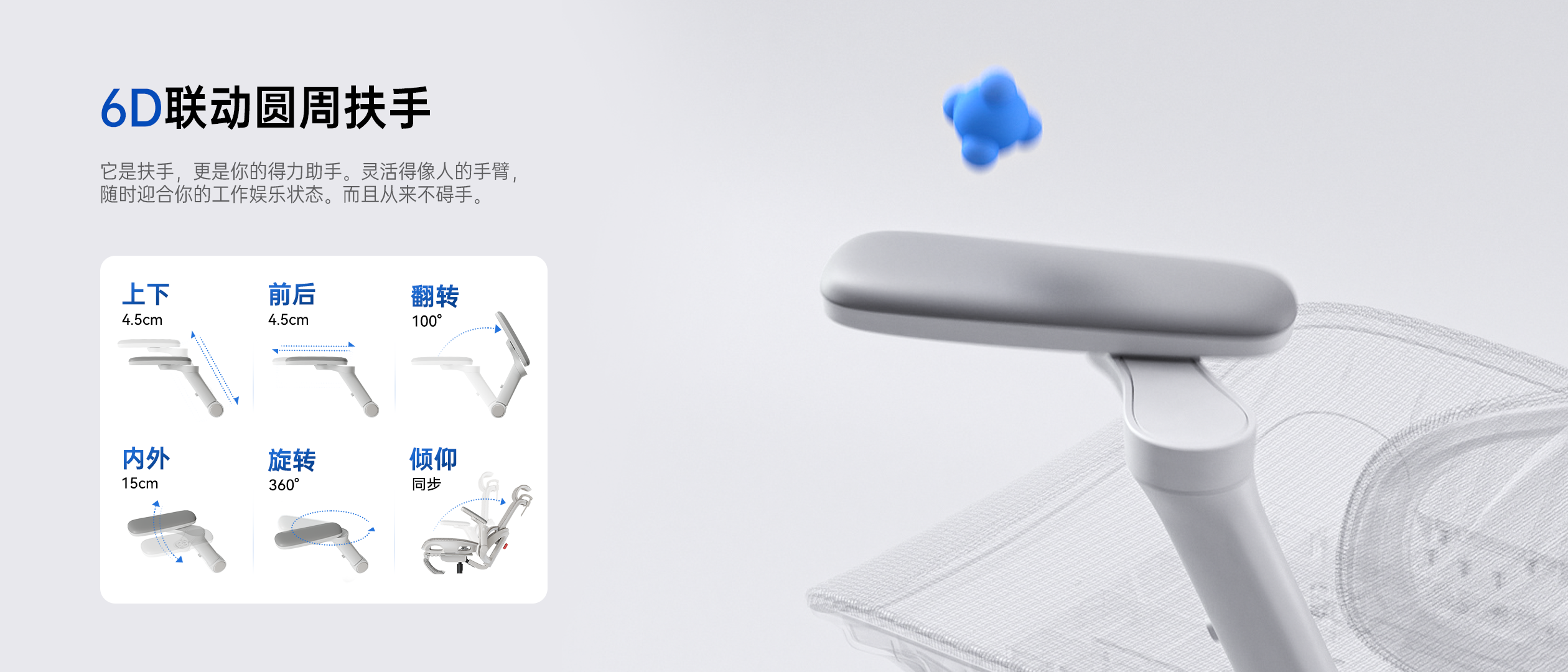 B300Pro